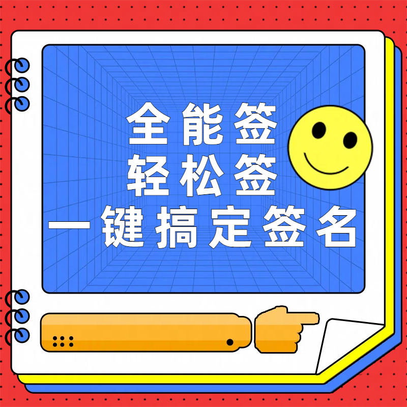 苹果手机监管机安装描述文件